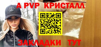 кокаин Волжск