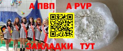 кокаин премиум Волгодонск