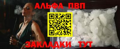 кокаин Волжск