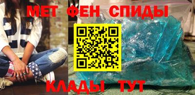 молекула духа Будённовск
