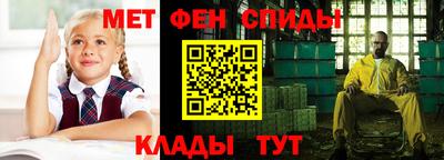 молекула духа Будённовск