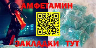 меф VHQ Волжский