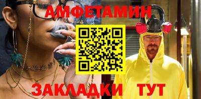 меф VHQ Волжский