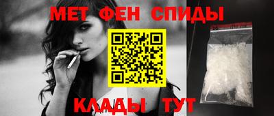 меф VHQ Волжский