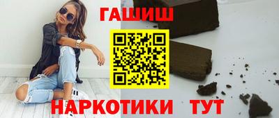 кокаин Волжск