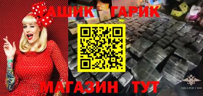 кокаин Волжск