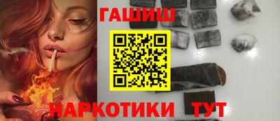 кокаин Волжск