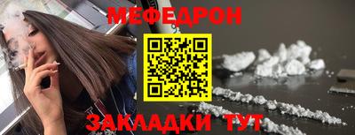 молекула духа Будённовск
