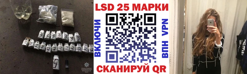 Лсд 25 экстази кислота  Киров 