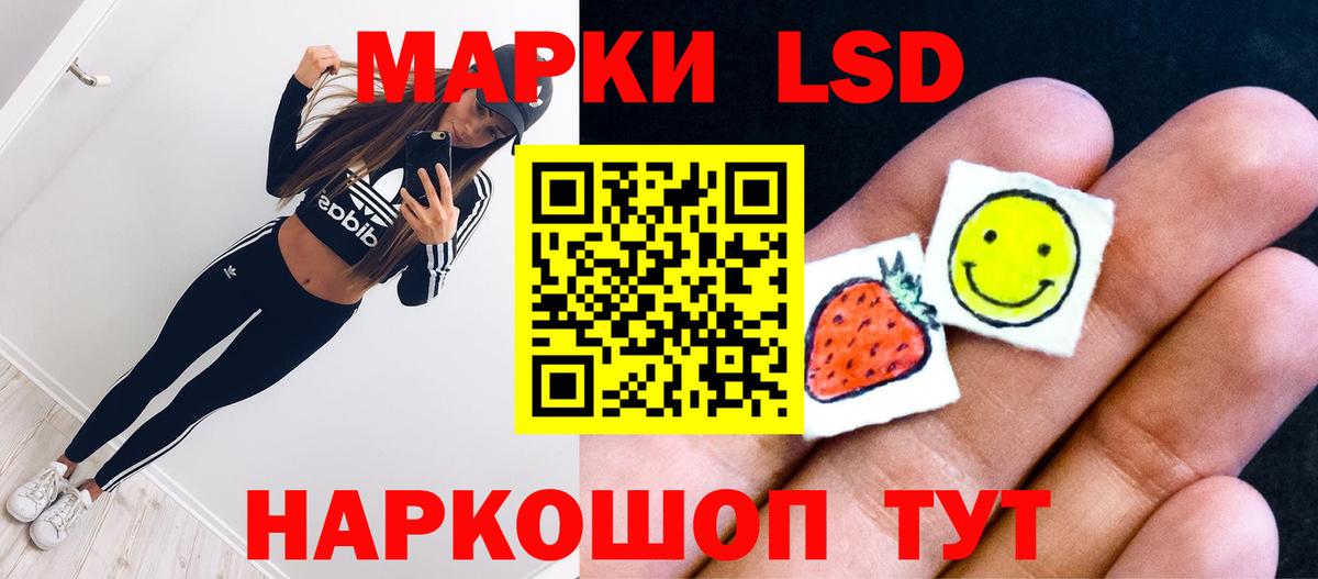 ЛСД экстази ecstasy  ЛСД экстази кислота  Вход с VPN  Киров 