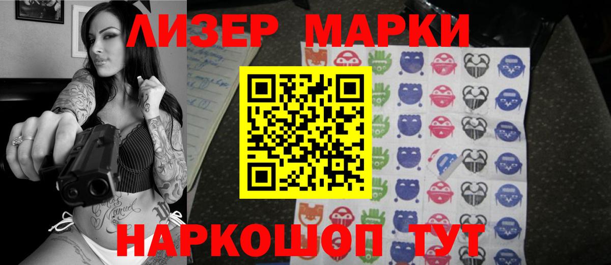 МЕФ  Масло ТГК  Вход с VPN  МЕФ  МАРИХУАНА  Лсд 25  Киров  COCAIN  Альфа ПВП 