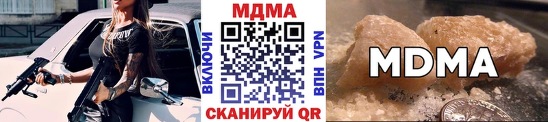 МДМА crystal  Киров 
