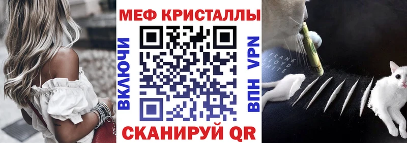 где купить   Киров  Меф 4 MMC 