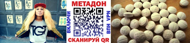 МЕТАДОН мёд Киров