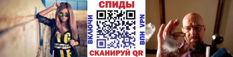 МЕТАМФЕТАМИН пудра  магазин    Киров 