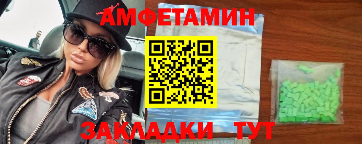 Метамфетамин винт  Метамфетамин винт  Метамфетамин  Вход с VPN  Киров 