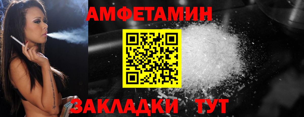 Метамфетамин Декстрометамфетамин 99.9%  Киров  Метамфетамин Декстрометамфетамин 99.9% 