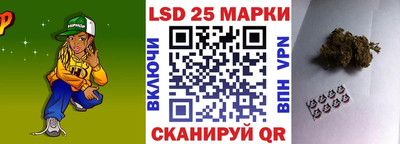 Наркотические марки 1500мкг  Киров 