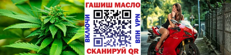 Дистиллят ТГК вейп Киров