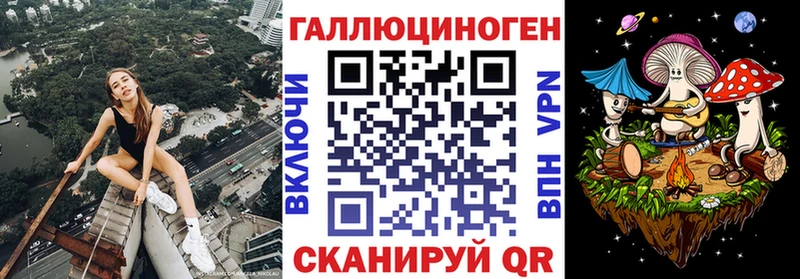 Псилоцибиновые грибы мицелий блэк спрут Киров