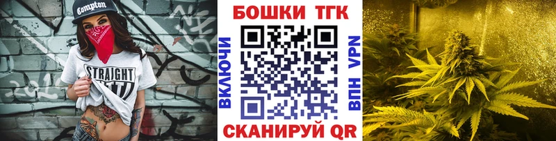 Бошки Шишки LSD WEED  купить  сайты  Киров 