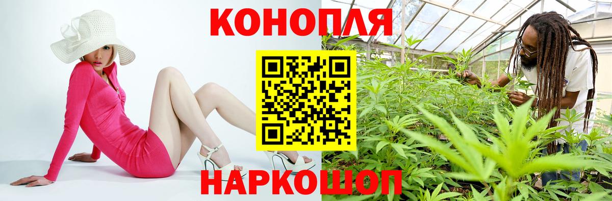 Каннабис THC 21%  Каннабис AK-47  Вход с VPN  Киров  МАРИХУАНА LSD WEED  Шишки марихуана White Widow 