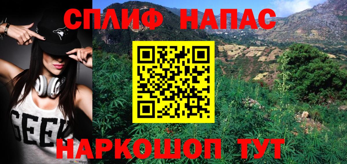 Шишки марихуана White Widow Киров