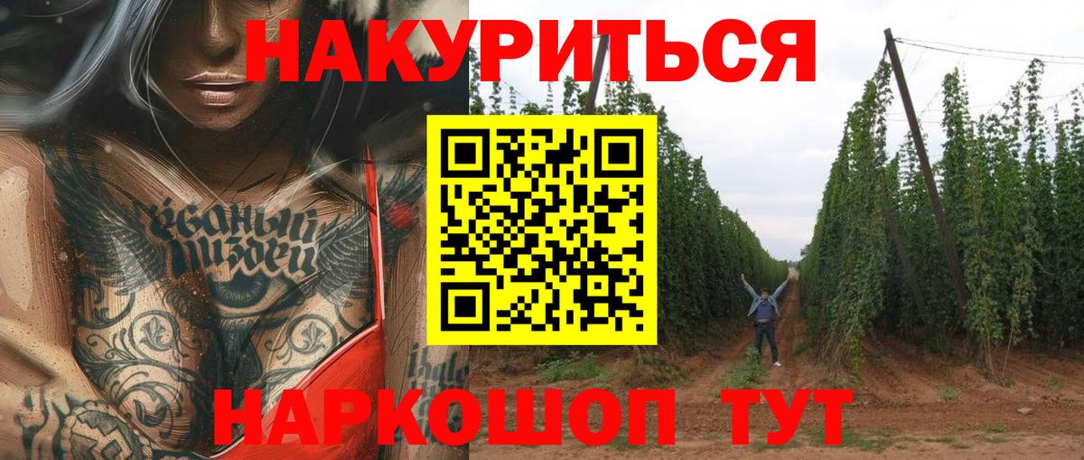 Бошки марихуана White Widow  Киров  Канабис конопля  Каннабис MAZAR  Канабис ГИДРОПОН 